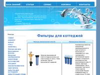 ������� ��� ��������� - PURIFIERS COOL - HTML Content - ������ ��� ����
